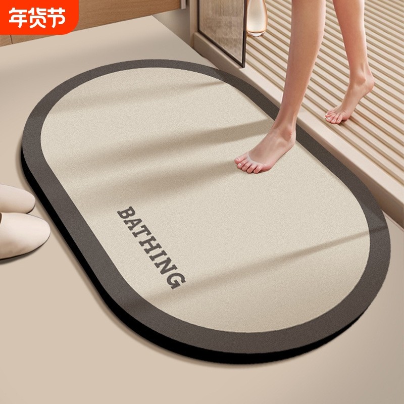 硅藻泥浴室地垫吸水防滑卫生间门口脚踏垫耐磨耐脏易打理速干脚垫,家庭/个人清洁工具,地垫,淘宝优惠券,粉丝福利购,淘宝优惠卷