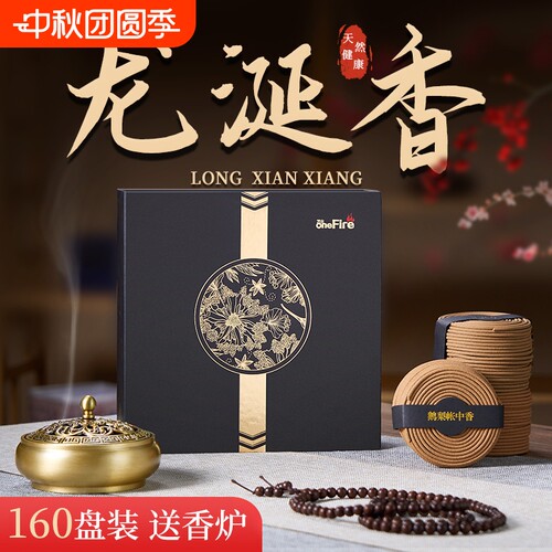 龙涎香沉香熏香炉|超7000次加购