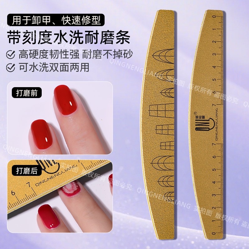 氢能量-带刻度水洗搓条可水洗甲型刻度对比修甲海绵修型打磨,彩妆/香水/美妆工具,美甲工具,淘宝优惠券,粉丝福利购,淘宝优惠卷