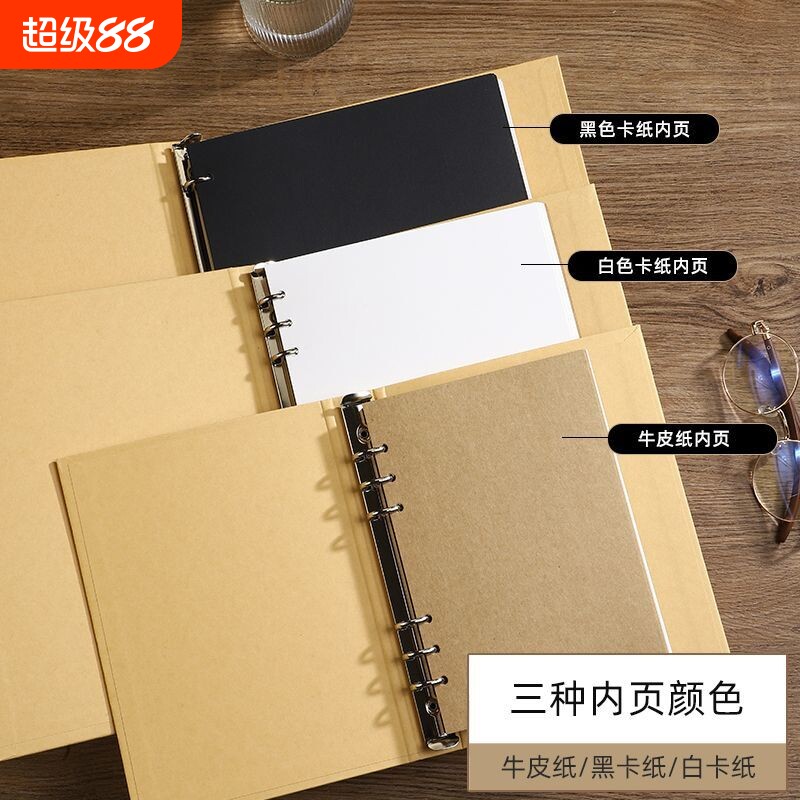 简约牛皮纸活页本成长纪念册六年级可手工diy的学生毕业季手工同学录A5相册空白牛皮纸手工同学录牛皮活页本 - 实物图
