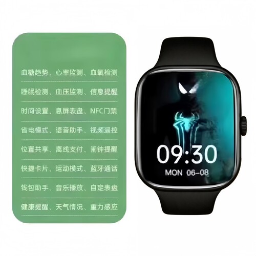 2026新款无创血糖血压智能手表尿酸血脂血氧中老年人健康监测手环