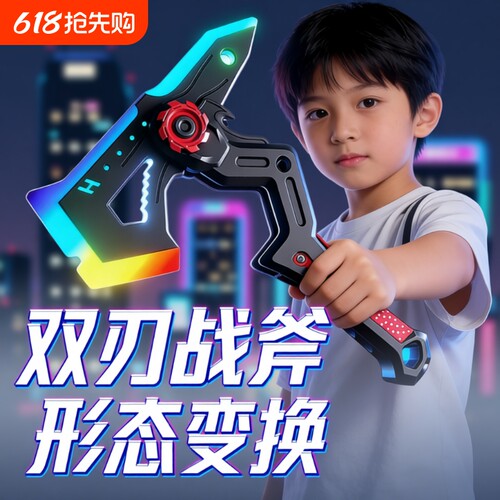 爆款雷霆战斧双刀流激光剑儿童伸缩发光宝剑男孩玩具礼物喷雾科技