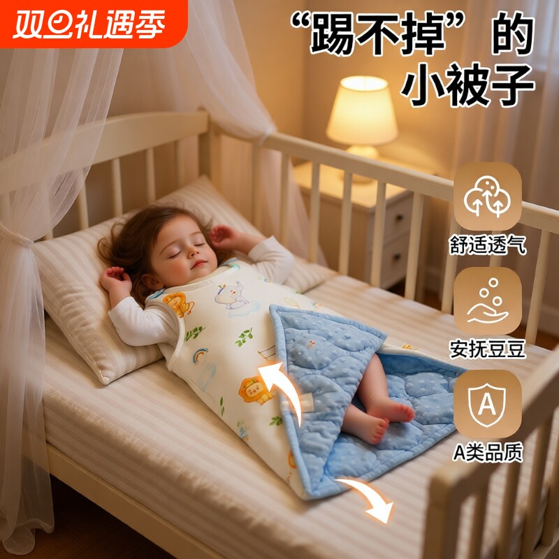 睡袋婴儿秋冬款防踢被宝宝纯棉豆豆绒加厚儿童无袖背心式被子防寒