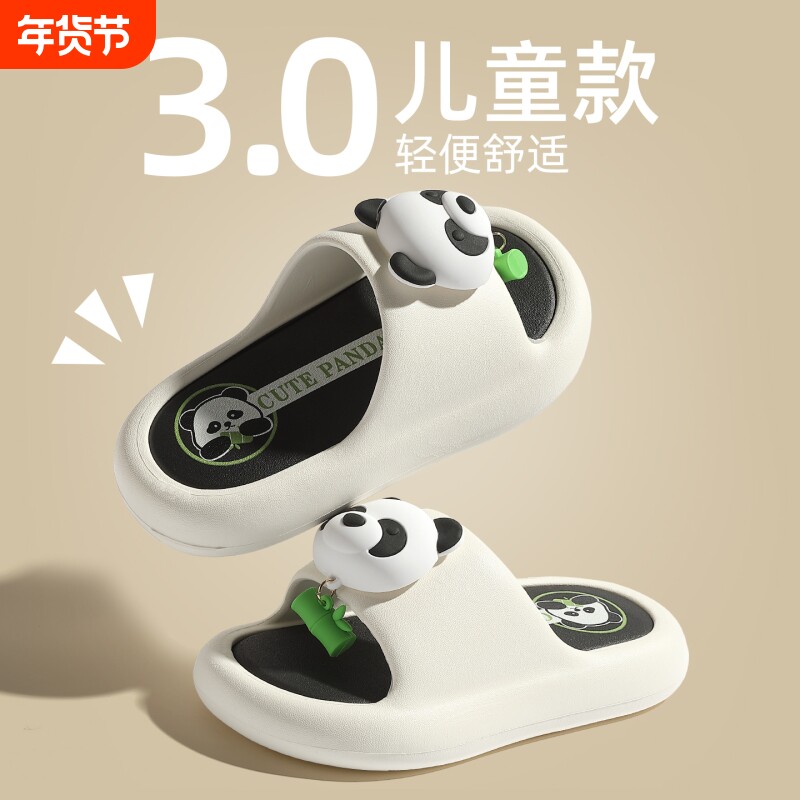 儿童拖鞋夏季2025室内男童新款家居洗澡防滑女宝宝小孩亲子凉拖鞋