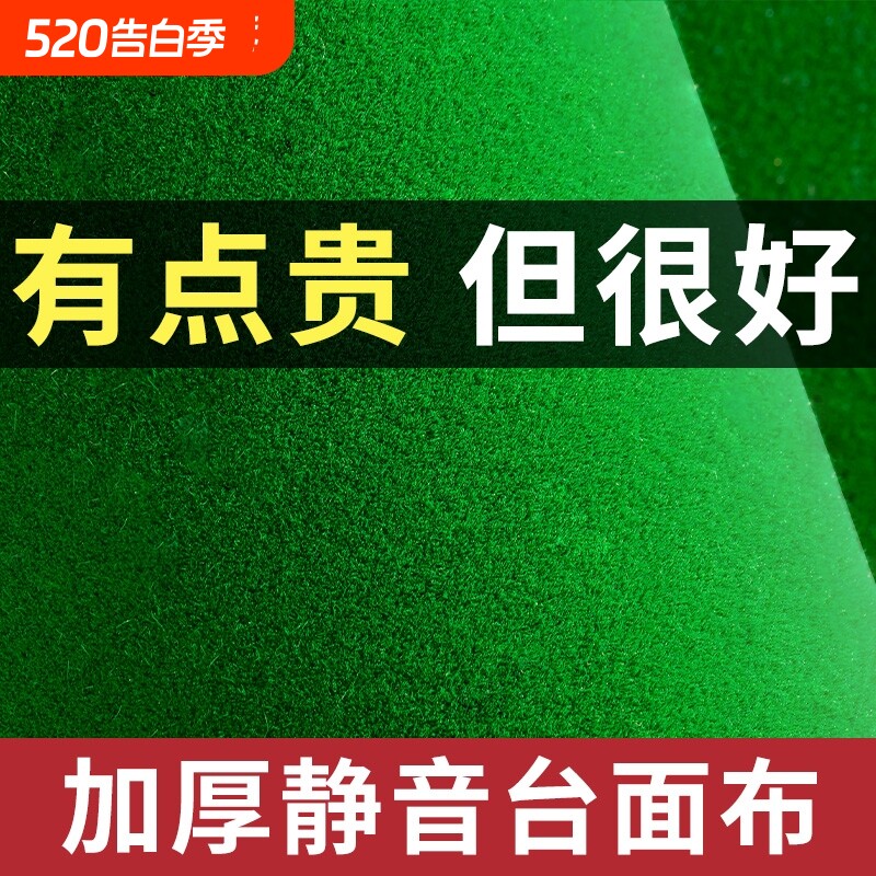 麻将桌桌布自粘加厚消音专用麻将机台布麻将布新款麻雀桌布垫桌面
