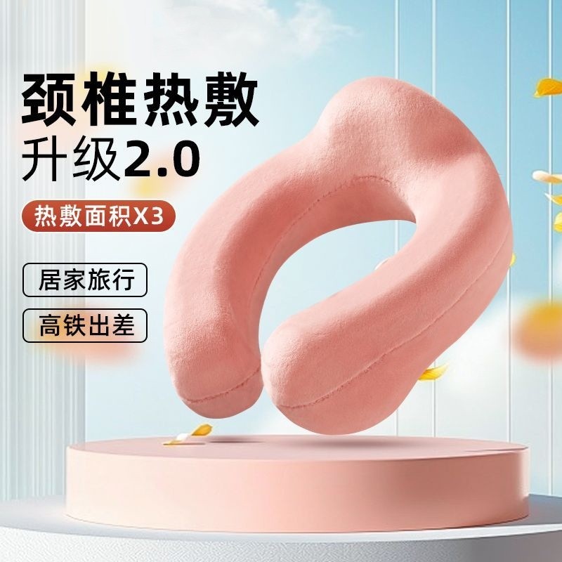 挂脖u型热水袋颈椎肩颈热敷专用加厚防爆注水暖水袋2025新款正品