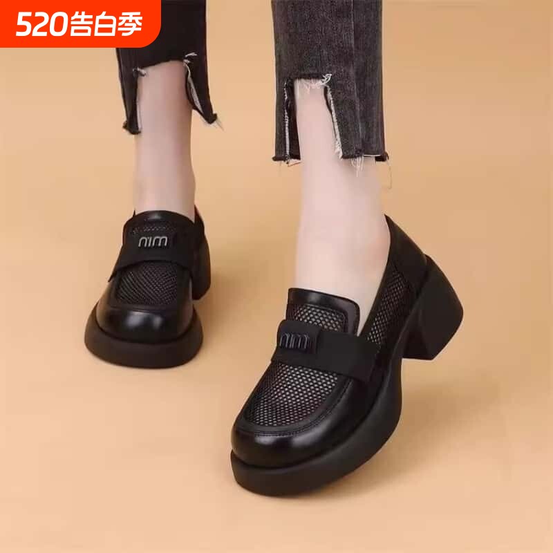 意尔康心选2026夏季新款一脚蹬厚底乐福鞋女松糕软底软面小皮鞋真