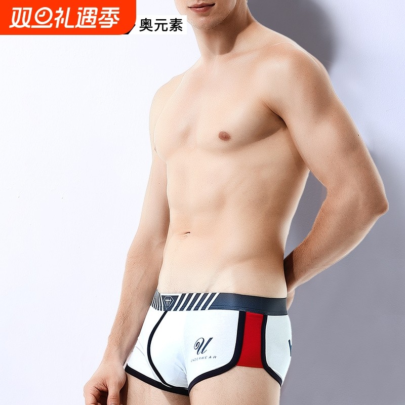 内裤男纯棉平角裤青年潮流个性男生舒适透气男士四角夏季薄款短裤