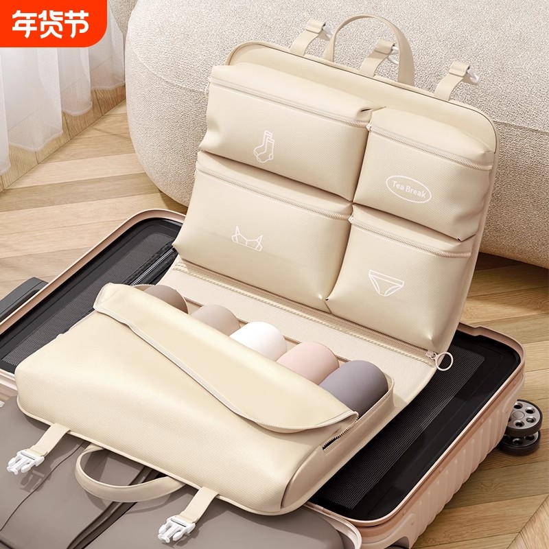 旅行收纳袋便携式行李箱七合一内衣内裤衣物整理包分装压缩袜子,收纳整理,其他收纳袋,淘宝优惠券,粉丝福利购,淘宝优惠卷