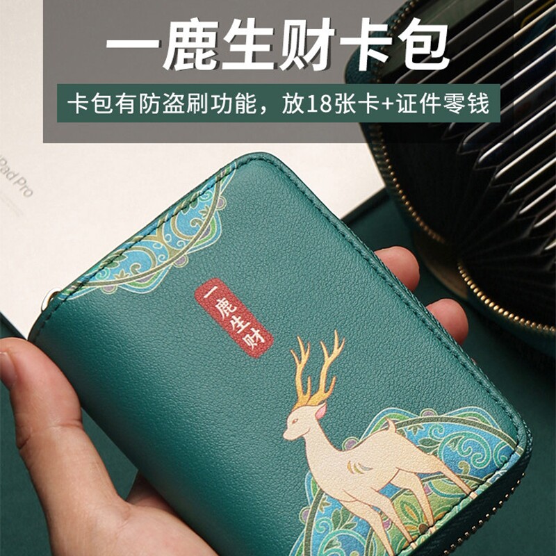 卡包女大容量多卡位银行卡驾驶证卡套钱包一体男多功能证件收纳包图片