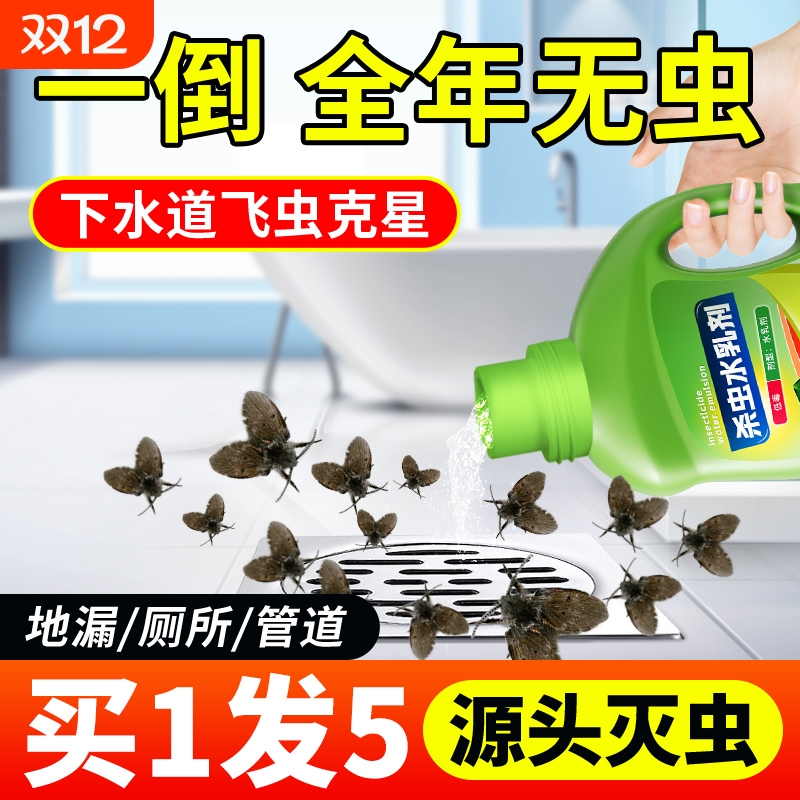 下水道疏通除臭灭虫神器卫生间