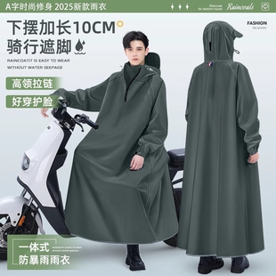 雨衣电动车单人全身长款全身防暴雨男成人外穿人车分离电瓶车雨披