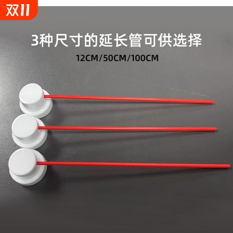 自喷漆替换喷头喷嘴化清剂加长喷管喷嘴喷管加长喷管喷头