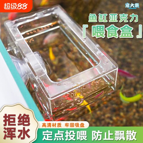 鱼缸自动喂食器|超2000次加购