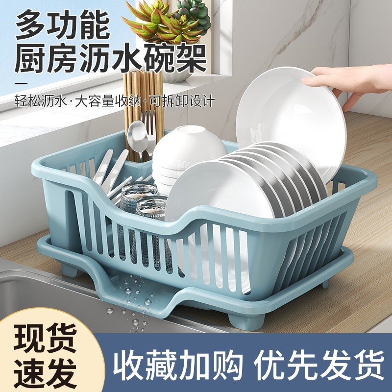 碗盘沥水架台面厨房置物架水槽放碗碟架家用轻奢多功能碗筷收纳盒,厨房/烹饪用具,厨房置物架/置物柜/角架,淘宝优惠券,粉丝福利购,淘宝优惠卷