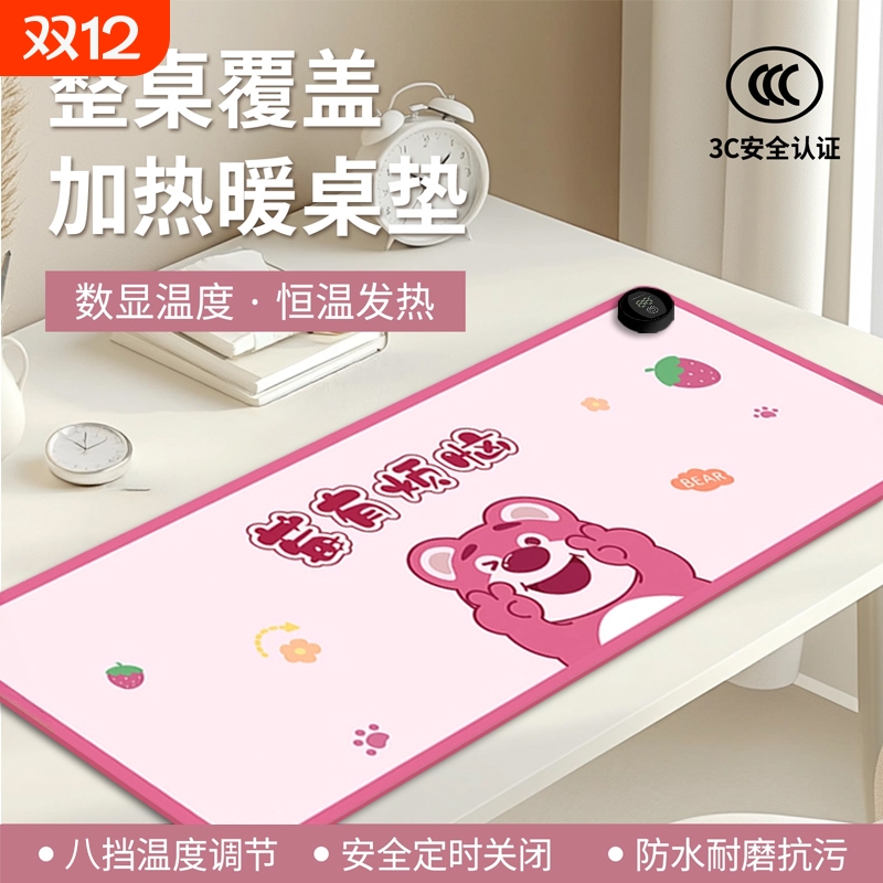 【加热鼠标垫】冬天发热超大暖桌