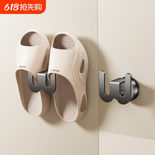 免打孔浴室拖鞋架|超1000次加购