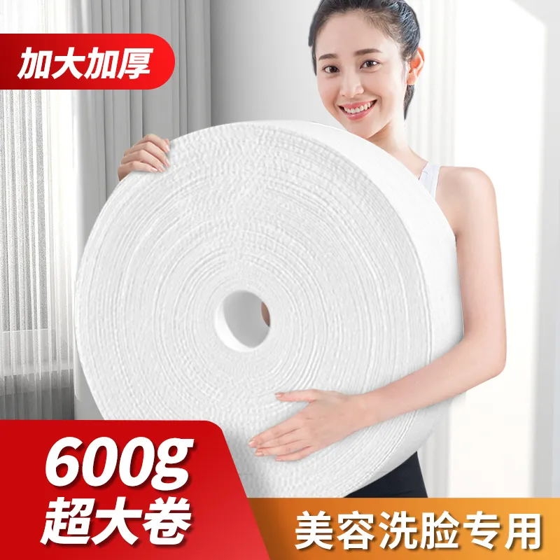 洗脸巾一次性超大卷美容院专用珍珠纹加大加厚宿舍洁面擦脸绵柔巾