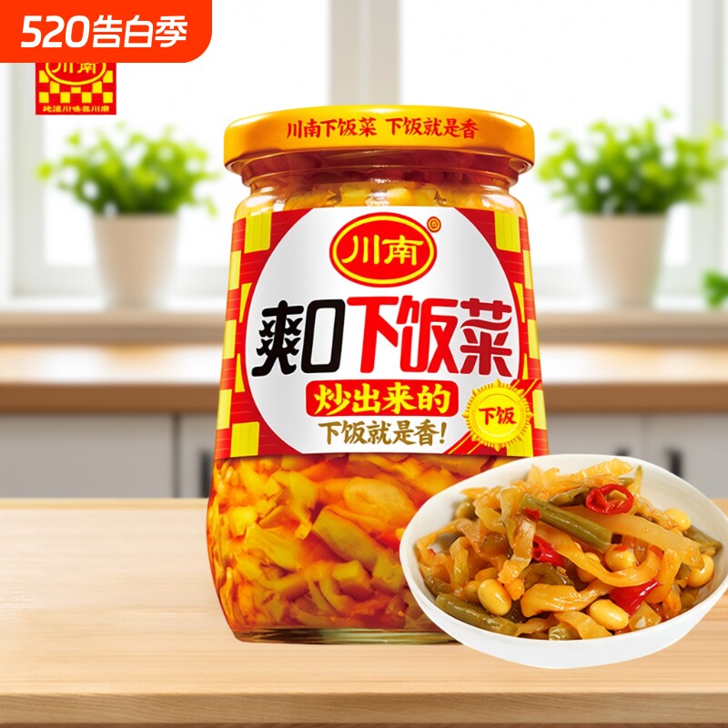 川南榨菜下饭菜爽口黄花四川特产学生开味菜咸菜小菜什锦瓶装泡菜