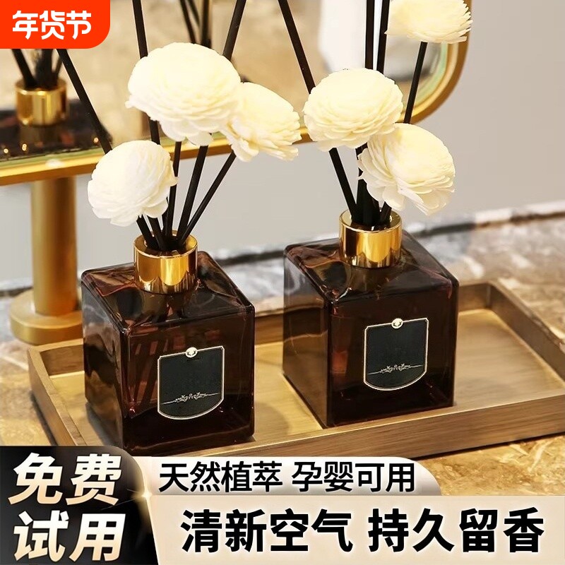 香薰精油家用卧室内持久高级栀子花酒店房间香薰氛厕所卫生间除臭