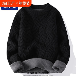 森马集团棉致毛衣男士秋冬季加绒加厚保暖毛衫衣服圆领打底针织衫