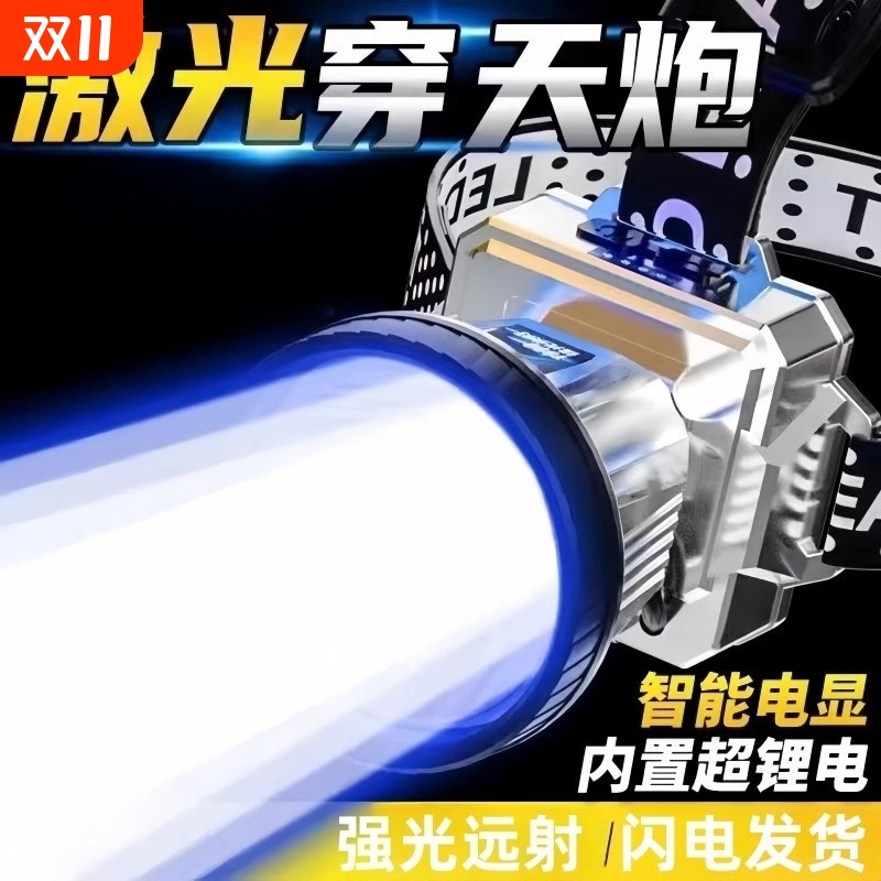 头戴式强光头灯公牛适用LED远射可充电防水超亮感应夜钓鱼灯矿灯