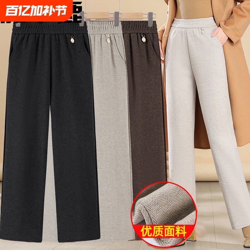 雅鹿妈妈裤子春秋冬款毛呢休闲阔腿裤加绒中老年女裤奶奶直筒长裤