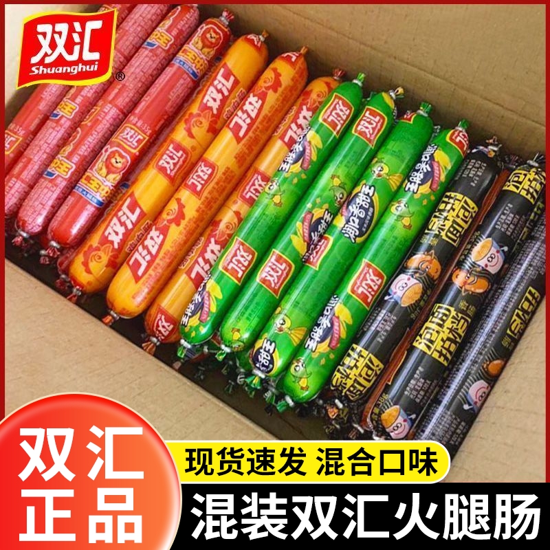 双汇香甜王鸡肉肠95g蒸煮