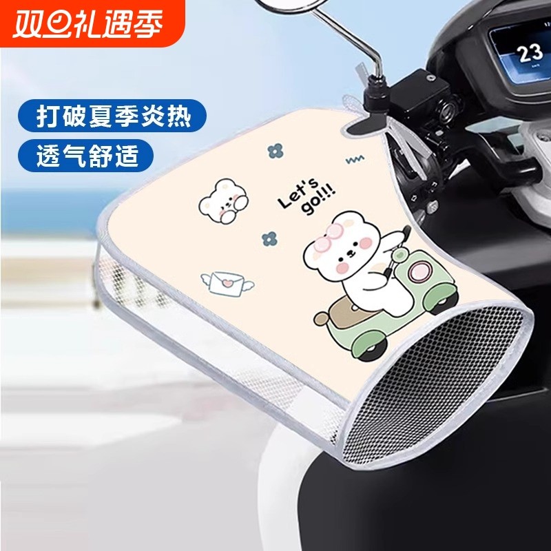 电动车防晒手把套夏季电车摩托车手套遮阳防水挡风电瓶车把套手罩