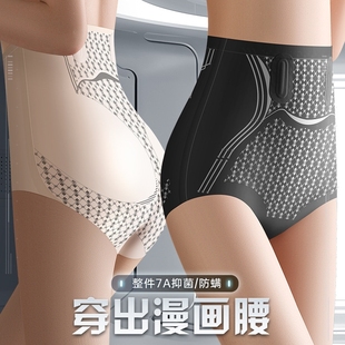 女強力收小肚子束腰翹臀產(chǎn)后塑形收胯美體內(nèi)褲 液態(tài)高腰收腹提臀褲