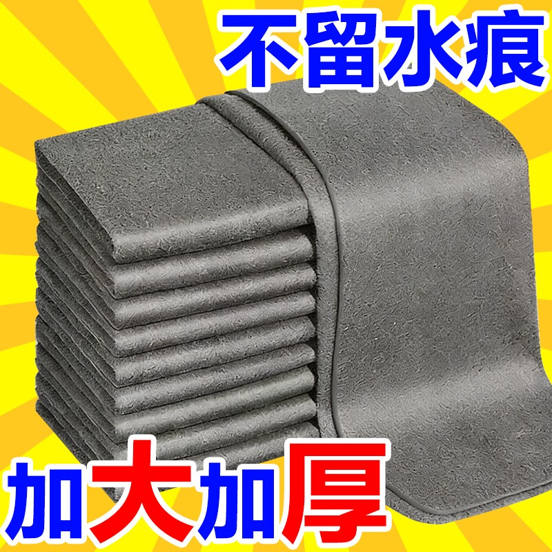 魔力抹布擦玻璃不留水痕汽车专用工具厨房抹布百洁布家务清洁神器