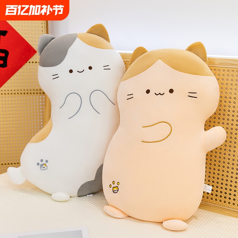可爱小猫公仔毛绒玩具玩偶陪睡抱枕安抚布娃娃儿童生日礼物送女友