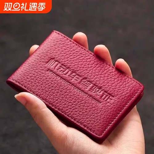 驾驶证女士行驶证机动车一卡件套驾照皮套包2025新款保护套二合一