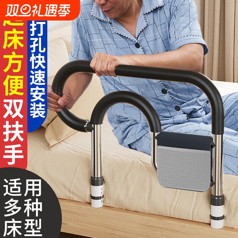 床边扶手老人起身辅助器家用老年人防摔护栏扶手栏杆起床辅助力器