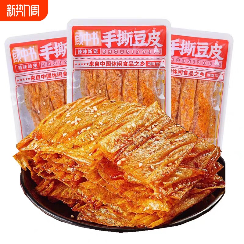 手撕豆皮湖南特产平江香辣豆干麻辣零食辣条小包装怀旧辣味好吃