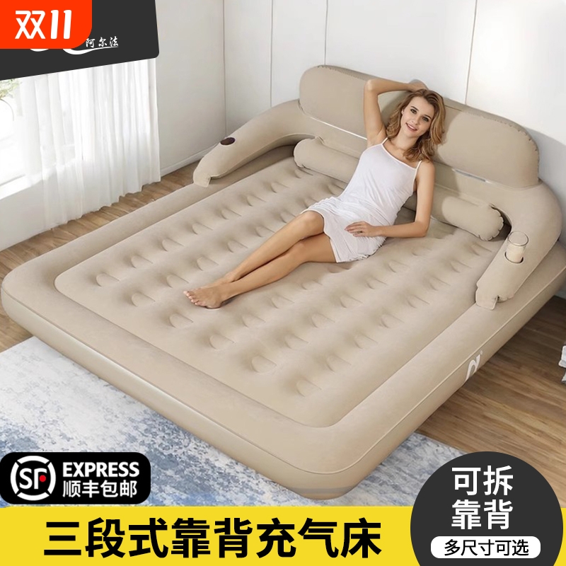 阿尔法户外露营充气床