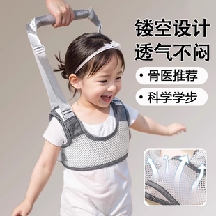 宝宝学步带婴幼儿童夏季 防摔小孩学站神器走路辅助防勒婴儿牵引绳