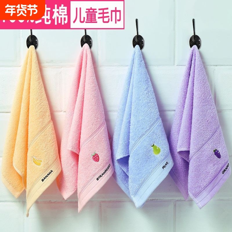 8儿童毛巾全棉纯棉100%A类家用洗脸洗澡男女宝宝专用方巾吸水柔