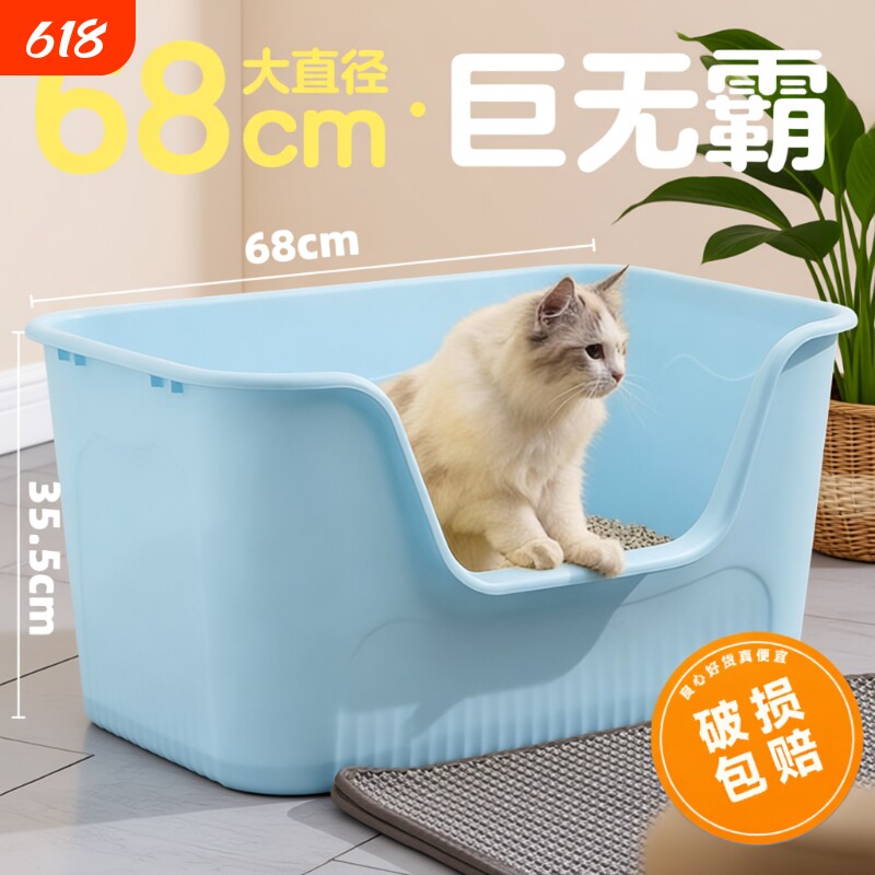 猫砂盆超大号防外溅特大巨大防臭开放式幼猫缅因猫猫砂盆宠物厕所