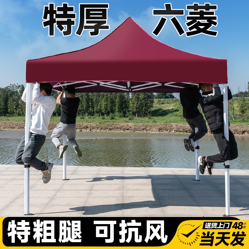 四脚户外防晒摆摊用帐篷四角雨棚太阳大伞遮雨防雨伸缩折叠遮阳棚