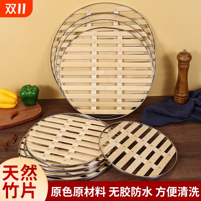 竹篦子家用大铁锅蒸片