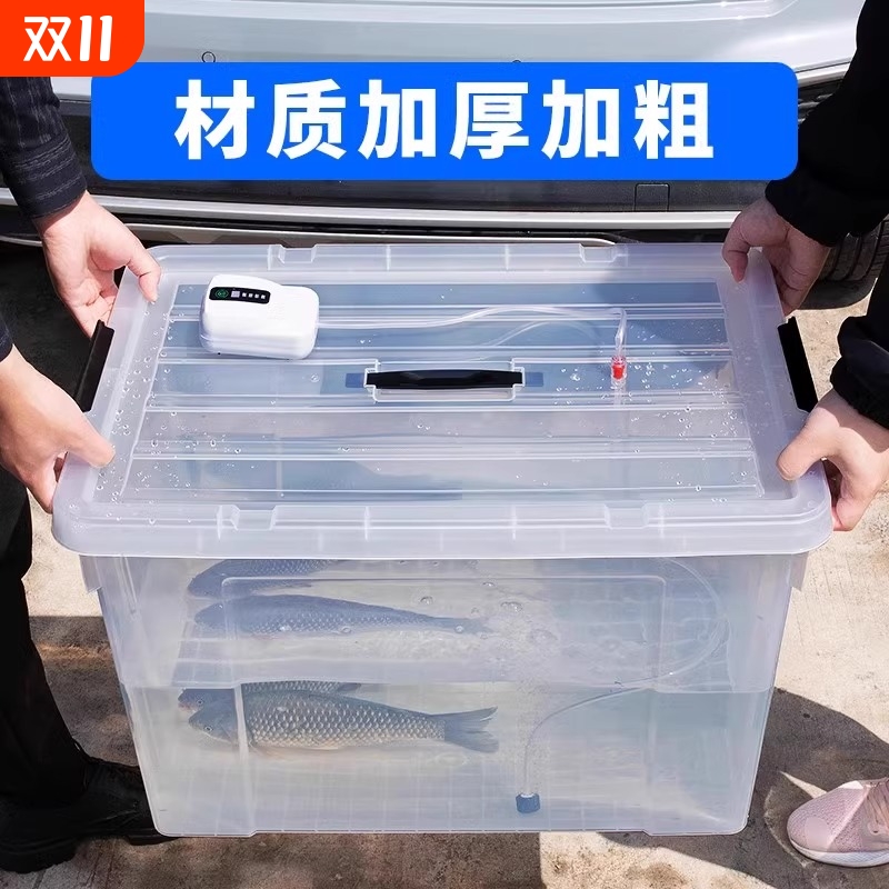 钓鱼箱多功能增氧活鱼桶中型