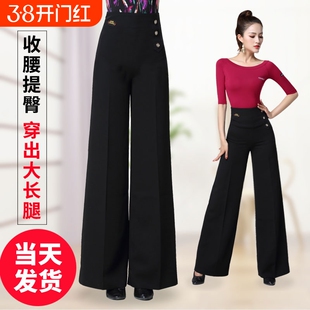 丹宝罗高端摩登舞裤舞蹈裤女大码拉丁舞裤裤子舞蹈服交谊舞练功服