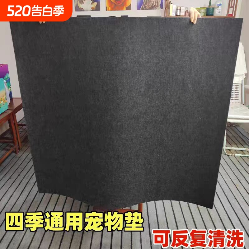 狗垫子睡觉用四季通用大型犬狗笼垫板宠物地垫狗窝狗笼围栏