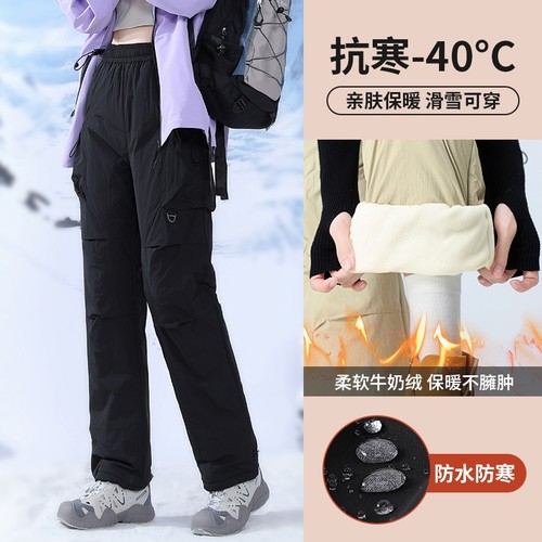哈尔滨防寒冲锋裤女加绒