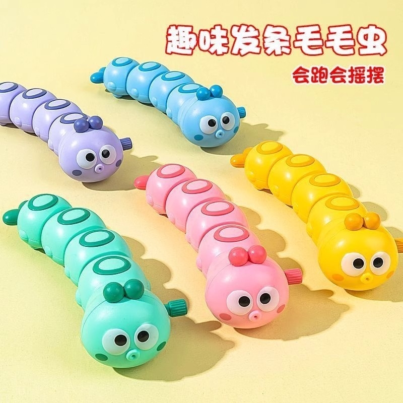 毛毛虫发条玩具婴幼儿会动会跑