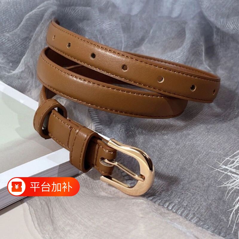 女士皮带夏季配西裤简约百搭牛仔裤带休闲新款时尚装饰腰带
