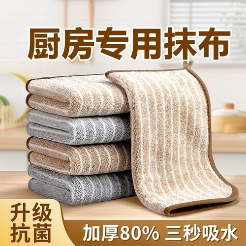 抹布厨房专用洗碗布家用不沾油吸水毛巾不掉毛擦桌布家务用品清洁