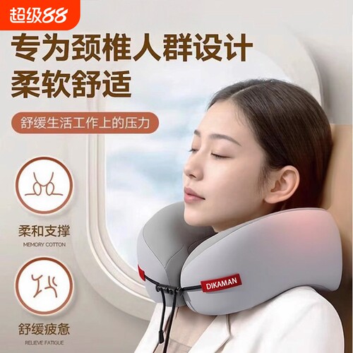 u型枕记忆棉旅行护颈椎枕飞机