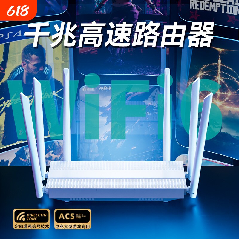 路由器家用高速千兆无线wifi6穿墙王5G双频大户型电竞游戏学生宿舍全屋覆盖光猫小型极速上网光纤2025新款